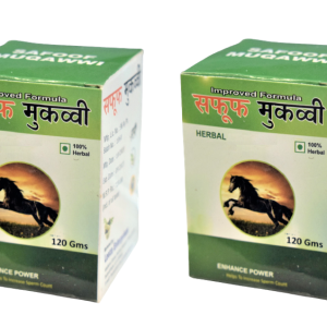 safoof muqawwi 2 box