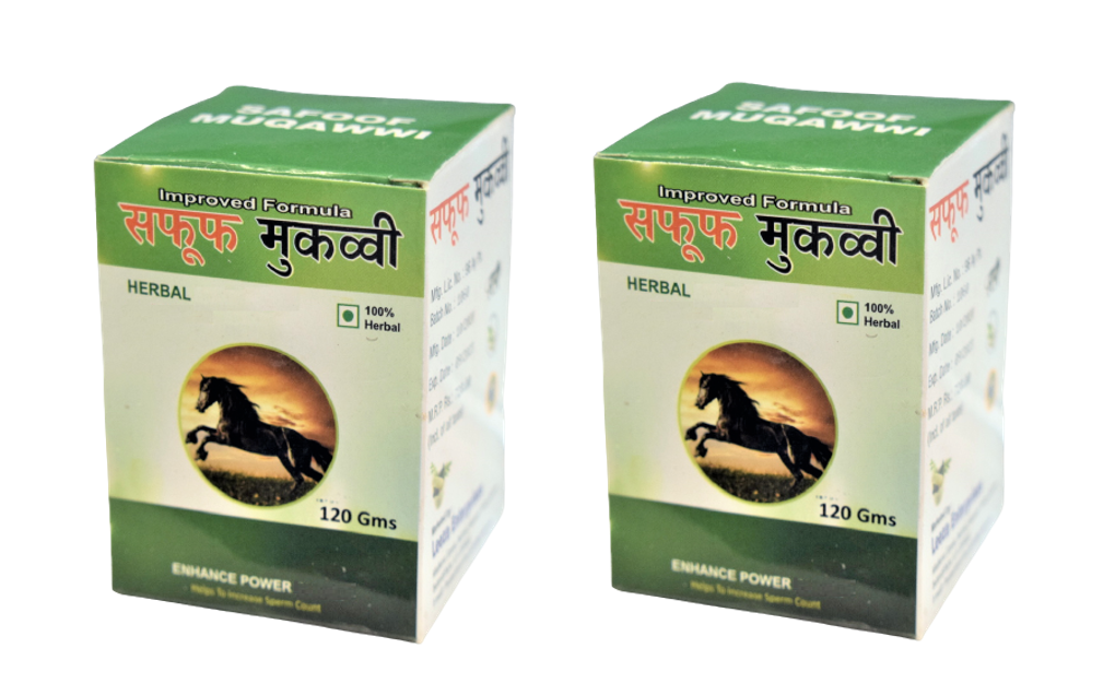 safoof muqawwi 2 box safoof muqawwi 2 box