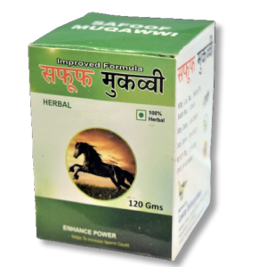 safoof muqawwi 1 box